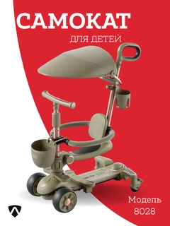 Бирюзовый