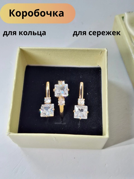 Коробочка для украшений, сережек, подарочные коробки для праздников и день рождений