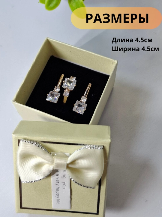 Коробочка для украшений, сережек, подарочные коробки для праздников и день рождений
