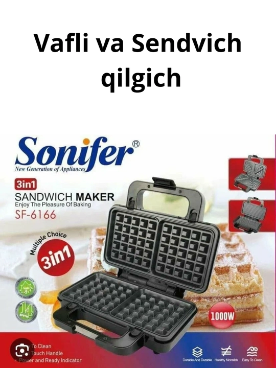 Вафельница 3 в 1 Sonifer SF-6166 - 