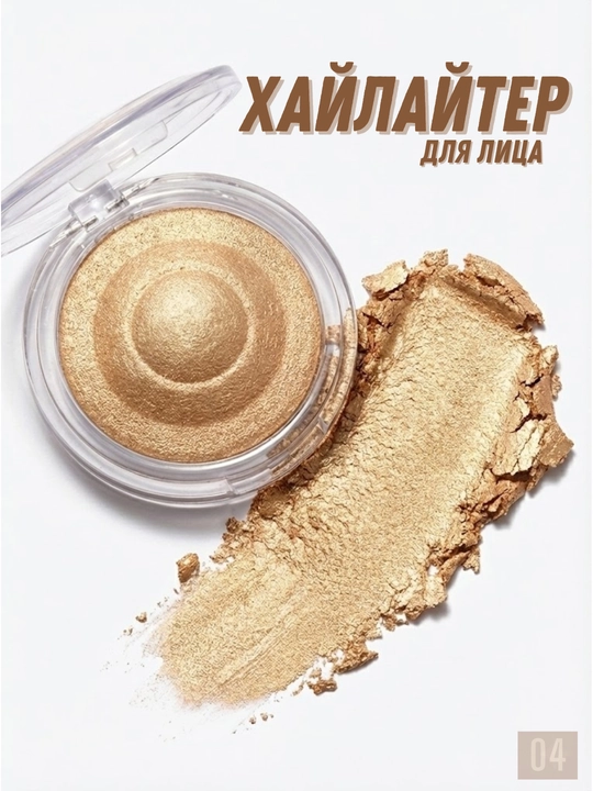 Yuz uchun pishirilgan xaylayter LEADFACE, 4 xil rang - Tabiiy jilo va mustahkam makiyaj - 