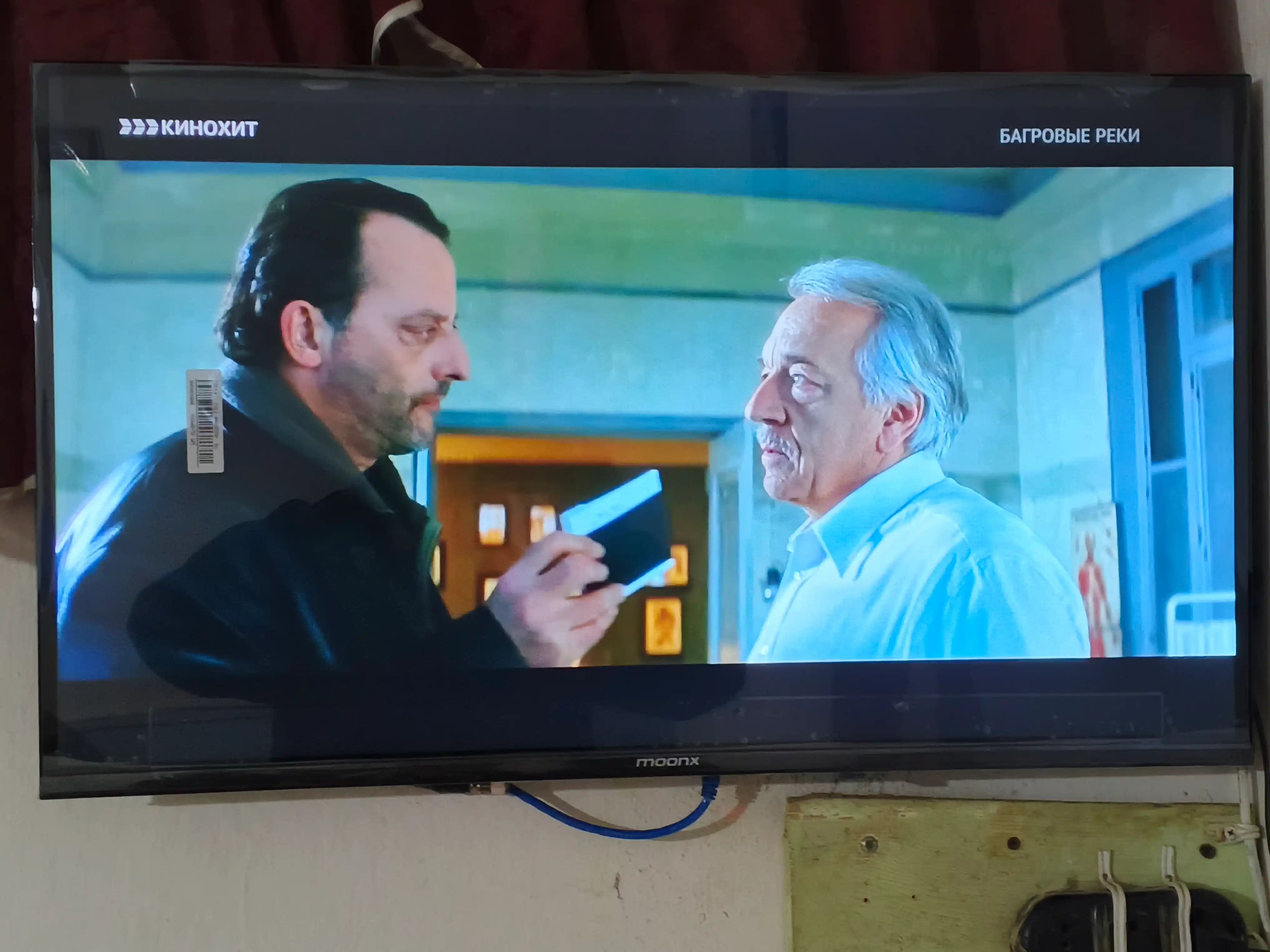 Телевизор MoonX 55", 43" 4K UltraHD, Smart, HDR поддержка, пульт в комплекте