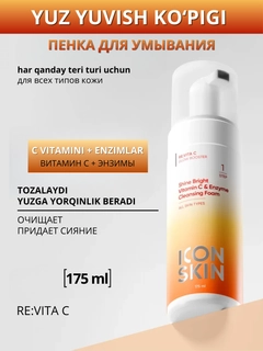 Желтый
