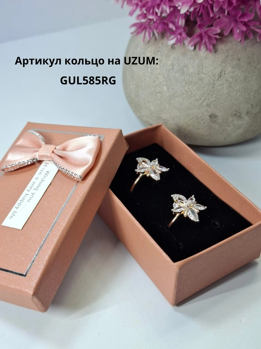 Коробочка для украшений, сережек, подарочные коробки для праздников и день рождений