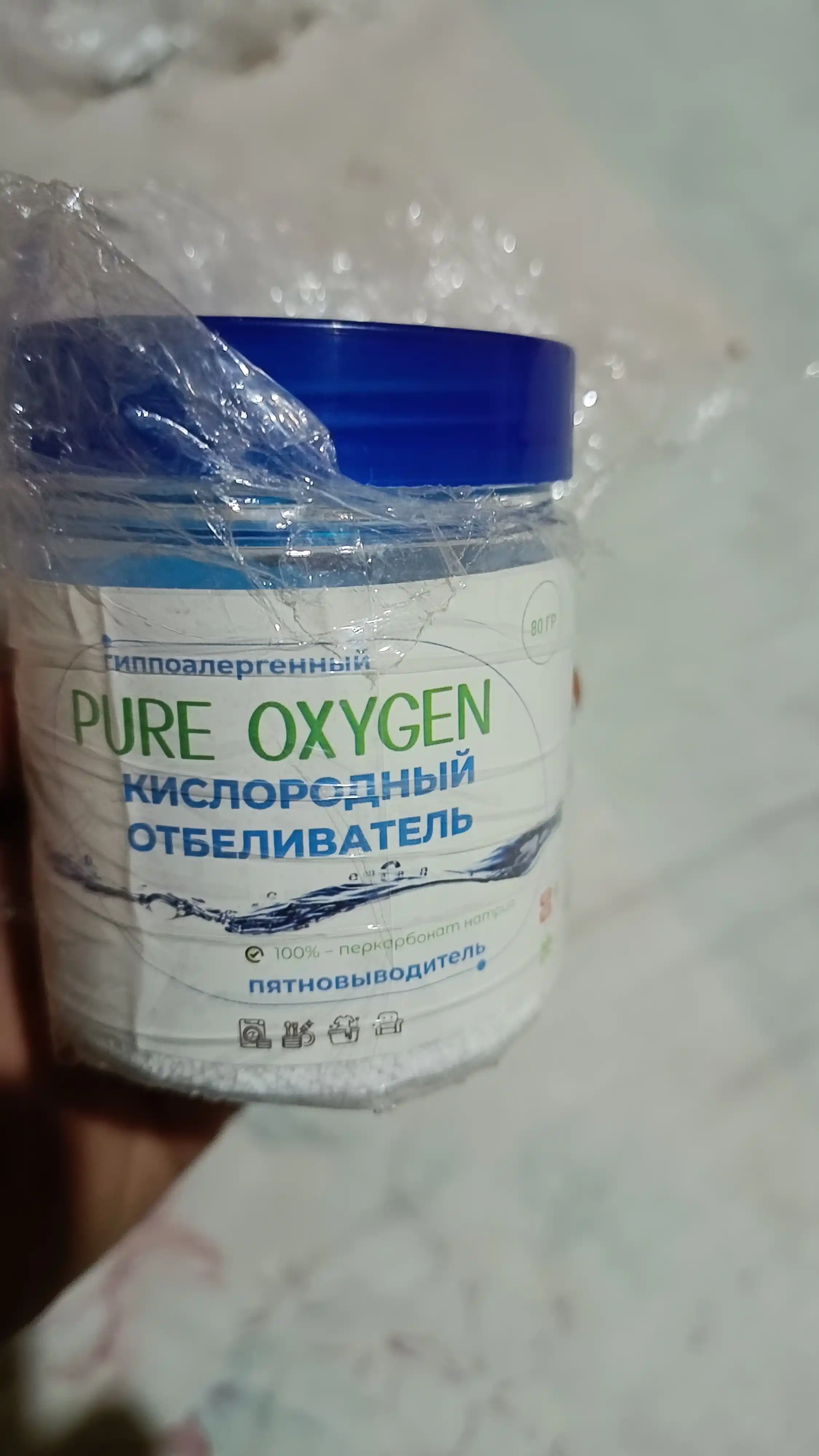 Kislorodli oqartiruvchi, tozalovchi, dog' ketgazuvchi Pure Oxygen, 80 gr