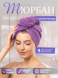 Розовый