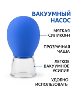 Синий