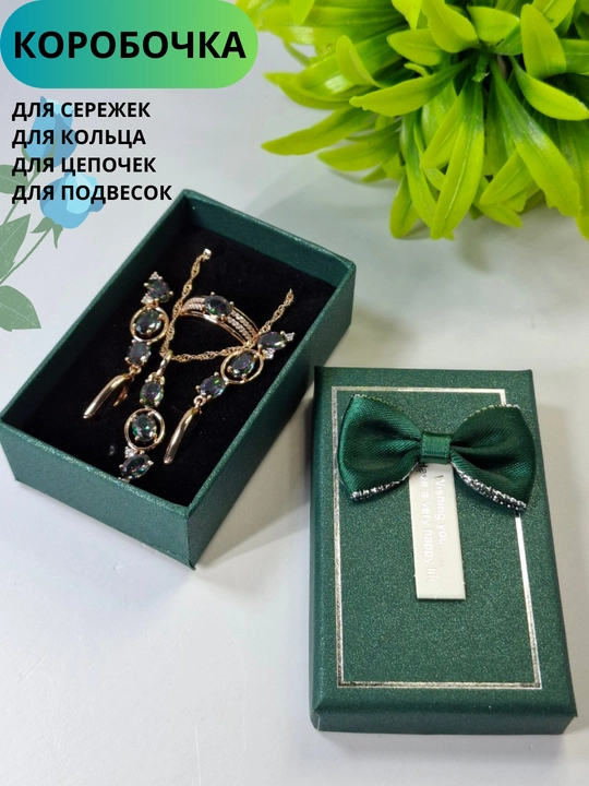 Коробочка для украшений, сережек, подарочные коробки для праздников и день рождений