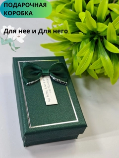 Зеленый