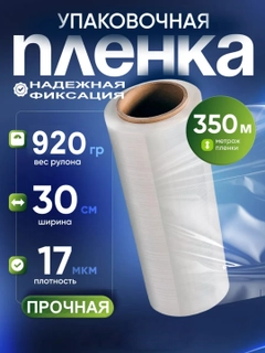 Аметистовый