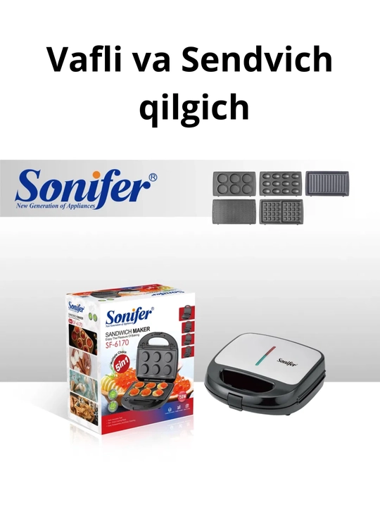 Вафельница 5 в 1 Sonifer SF-6170 - 