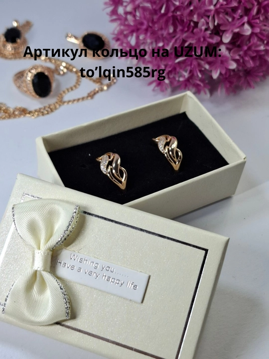 Коробочка для украшений, сережек, подарочные коробки для праздников и день рождений