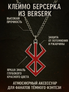Багровый