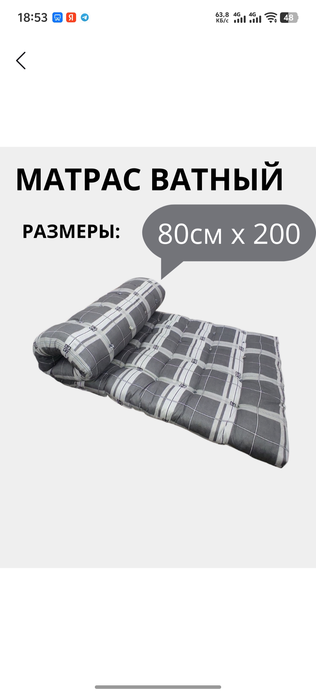 Paxta matras, akril