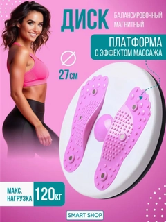 Розовый
