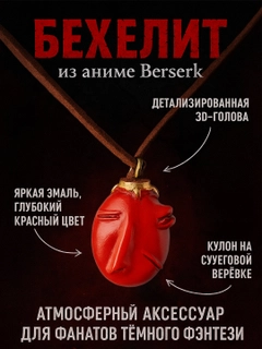 Бордовый