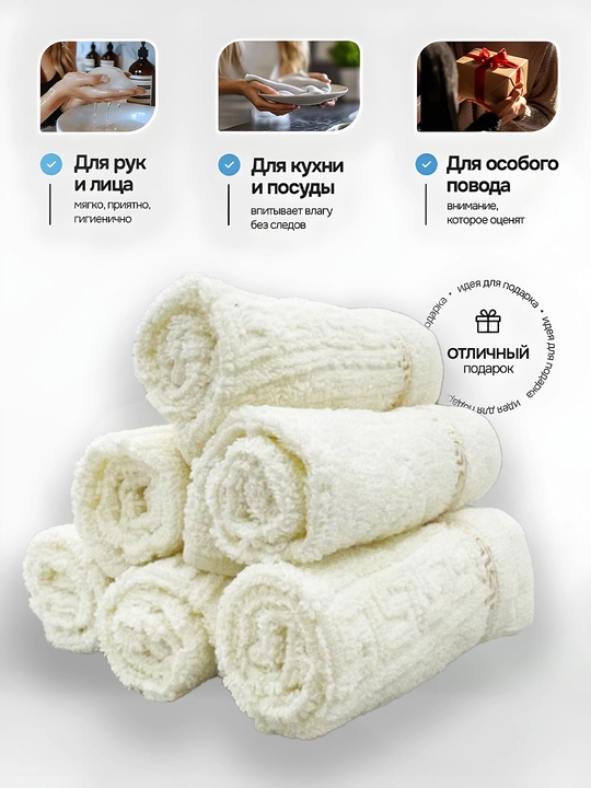 Oshxonani tozalash, qo‘llar uchun paxmoq oshxona sochiqlari