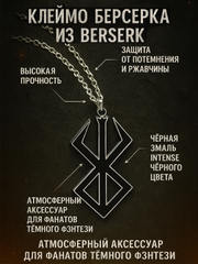 Черный