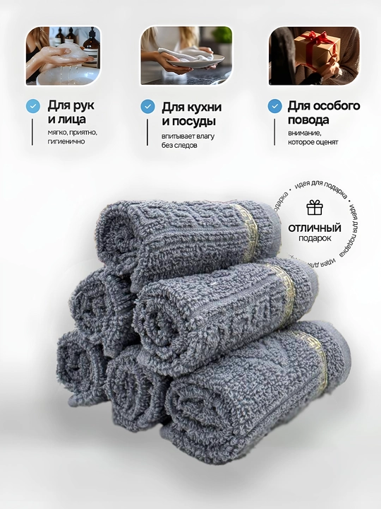 Oshxonani tozalash, qo‘llar uchun paxmoq oshxona sochiqlari