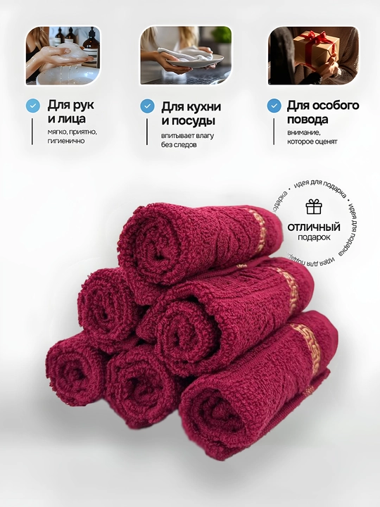 Oshxonani tozalash, qo‘llar uchun paxmoq oshxona sochiqlari