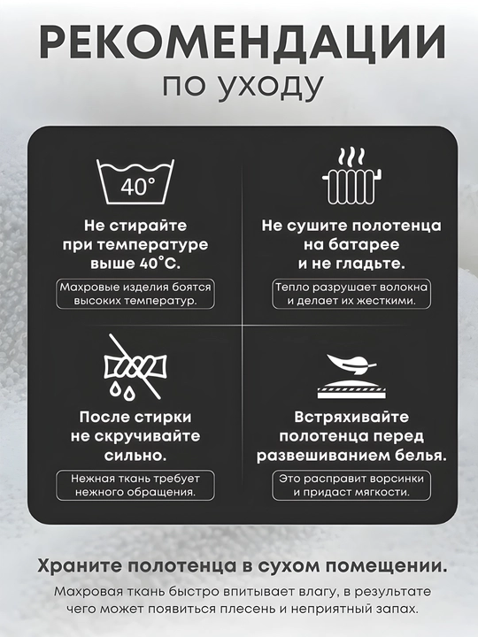 Oshxonani tozalash, qo‘llar uchun paxmoq oshxona sochiqlari