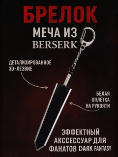 Черный