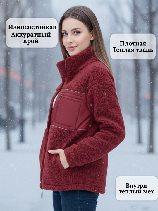 Ayollar kiyimi, ayollar qishki kiyimi, paxmoq
