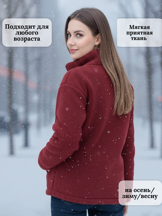 Ayollar kiyimi, ayollar qishki kiyimi, paxmoq