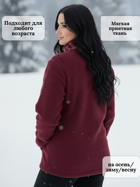 Ayollar kiyimi, ayollar qishki kiyimi, paxmoq
