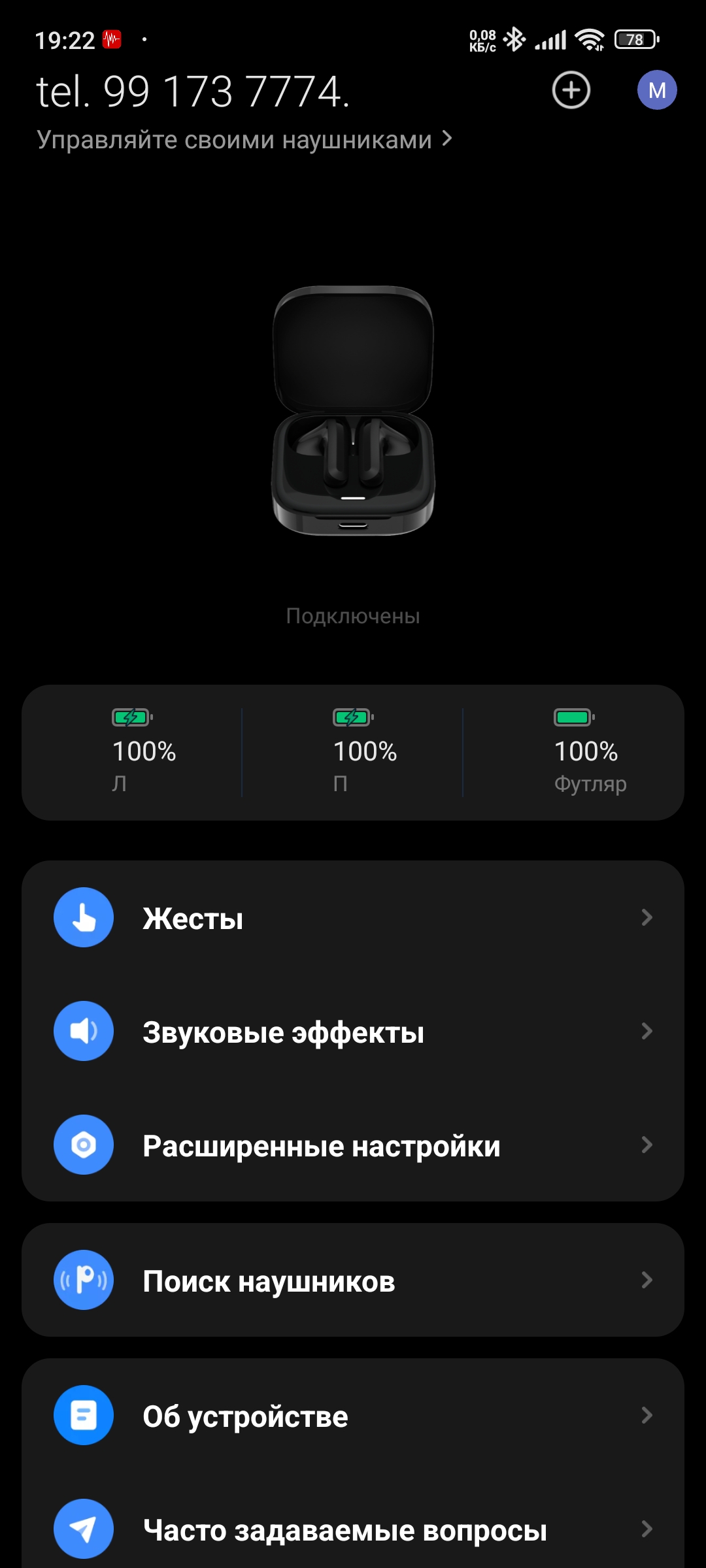 Xiaomi Redmi Buds 8 Active quloqchini