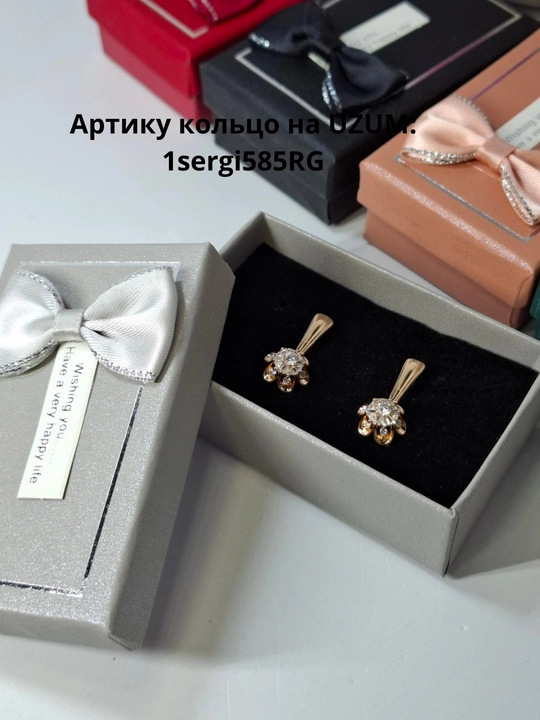 Коробочка для украшений, сережек, подарочные коробки для праздников и день рождений