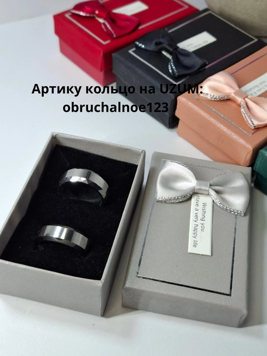 Коробочка для украшений, сережек, подарочные коробки для праздников и день рождений