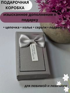Серый металлик