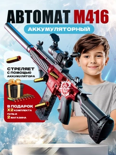 Черное стекло
