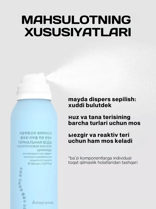 Yoshartiruvchi mist va termal suv Corimo, gigiyaluron kislotasi va peptidlar bilan, 150 ml