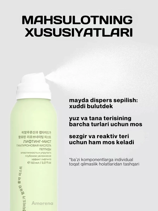 Yoshartiruvchi mist va termal suv Corimo, gigiyaluron kislotasi va peptidlar bilan, 150 ml
