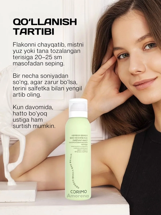 Yoshartiruvchi mist va termal suv Corimo, gigiyaluron kislotasi va peptidlar bilan, 150 ml