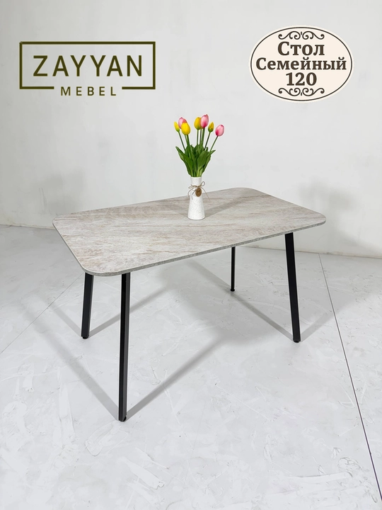 Oilaviy Layt 120 Stol va Stullari Ovqatlanish jamlanmasi | stol 120×70, stullar 42×42