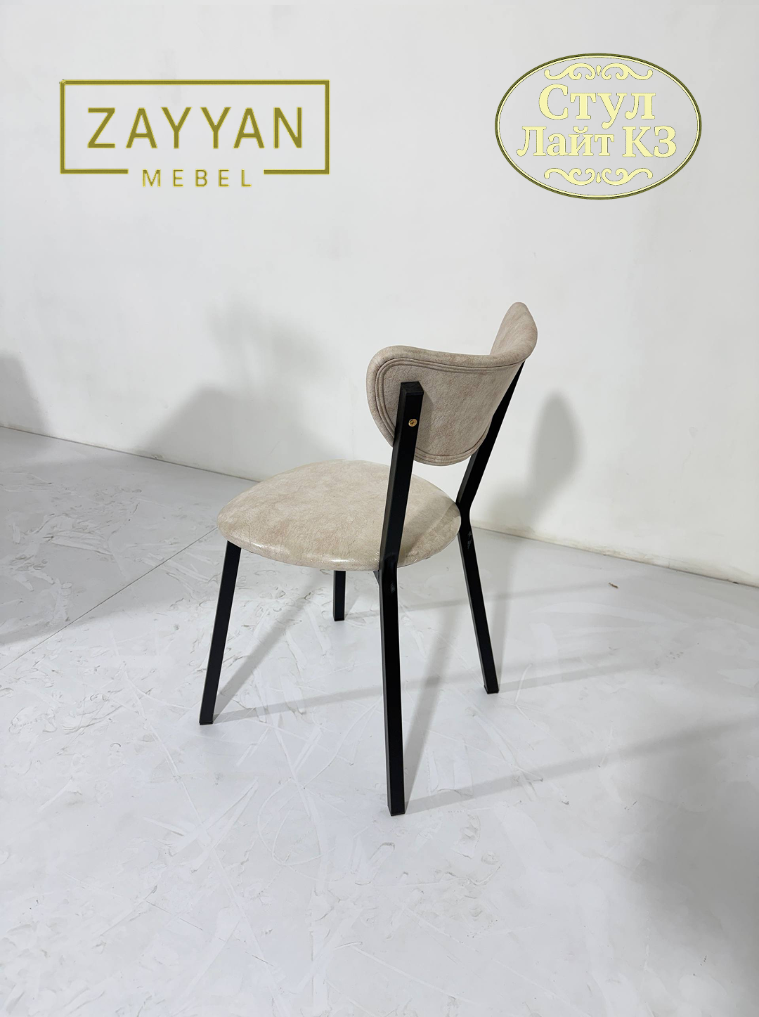 Oilaviy Layt 120 Stol va Stullari Ovqatlanish jamlanmasi | stol 120×70, stullar 42×42