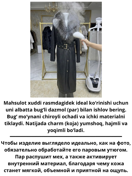 Ayollar charm paltosi tabiiy chernoburka mo‘ynasi bilan, uzunligi 120 sm, belbog‘li trench