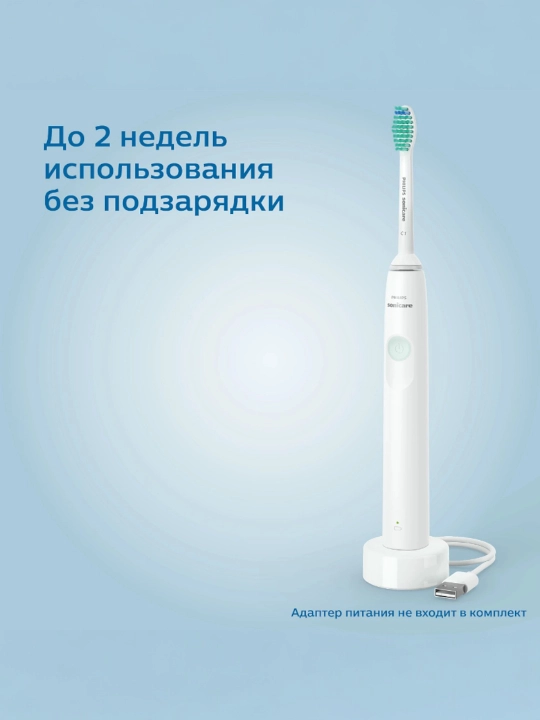 Philips Sonicare HX3641 elektr tish cho‘tkasi, tovushli, 2 rejimli
