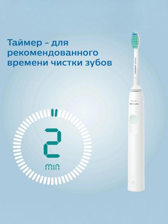 Philips Sonicare HX3641 elektr tish cho‘tkasi, tovushli, 2 rejimli