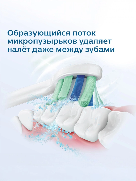 Philips Sonicare HX3641 elektr tish cho‘tkasi, tovushli, 2 rejimli