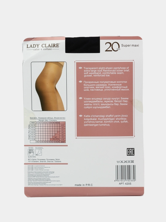 Капроновые матовые колготки большого размера  SUPERMAXI Lady Claire