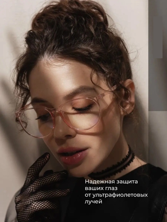 Компьютерные очки, с защитой от синего света, очки с защитой, для компьютера, имиджевые