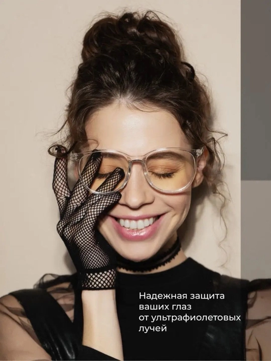 Компьютерные очки, с защитой от синего света, очки с защитой, для компьютера, имиджевые