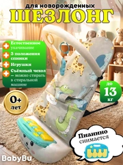 Бежевый