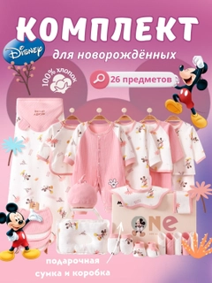 Конфетный
