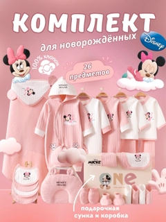 Розовый
