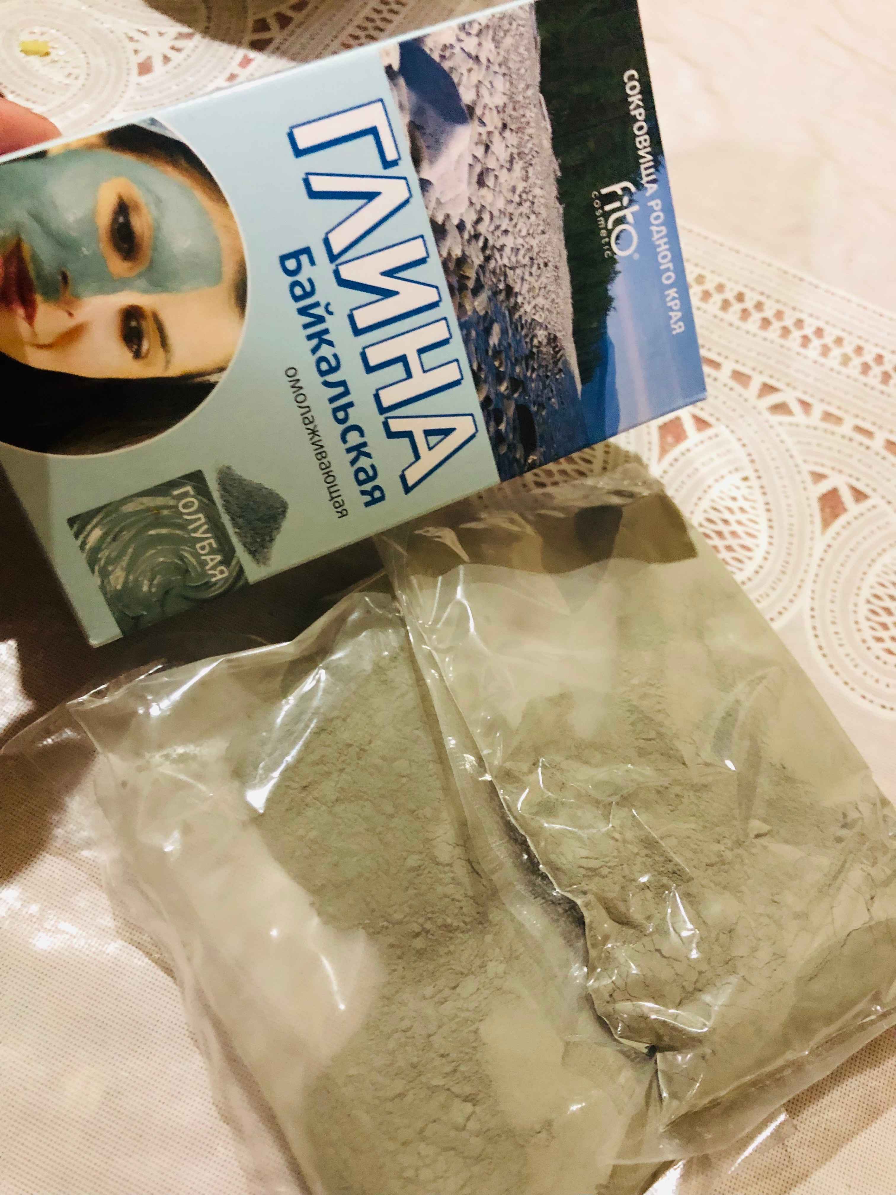 Глина косметическая fito, голубая байкальская, 100 г